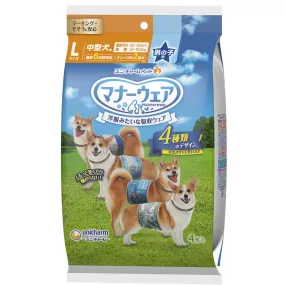 12% OFF: Unicharm Dog Diaper Trial Pack (Male)